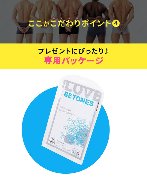 ビトーンズ BETONES BREATH メンズ ボクサーパンツ 【メール便】